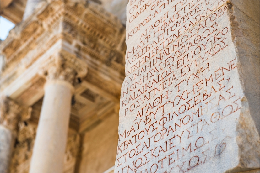 Ephesus tours and Virgin Mary's House Temple Artemis tours 4