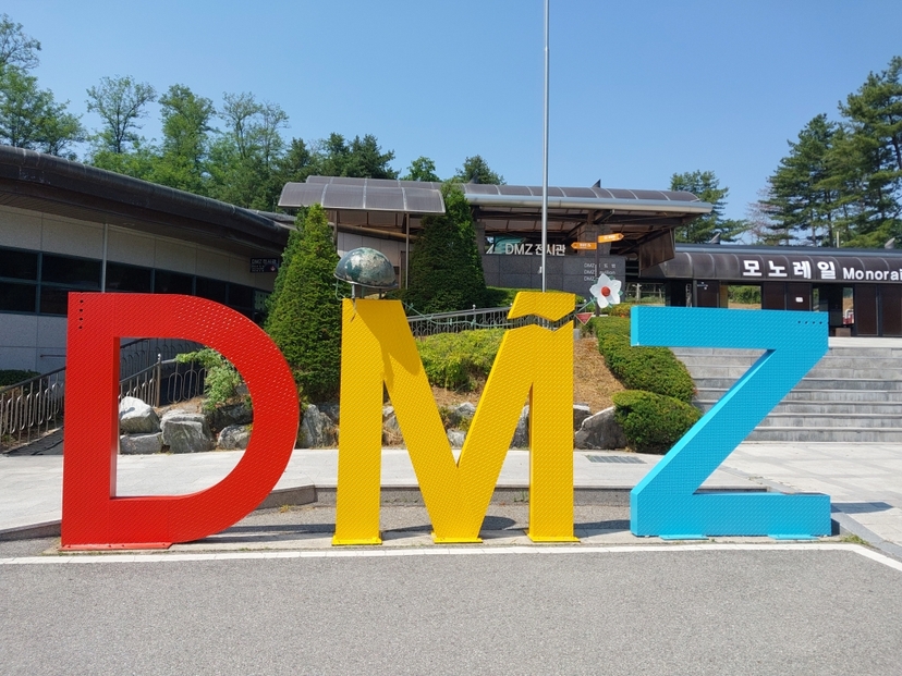 Korea DMZ from Seoul and War Memorial of Korea Day Tour 4
