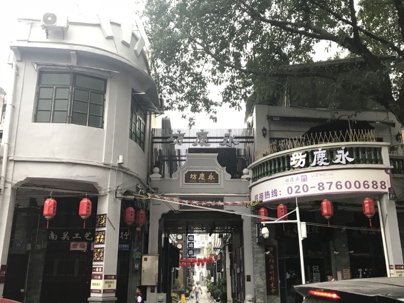 Guangzhou Morning Walking Tour To Explore The Old Xiguan Area 4