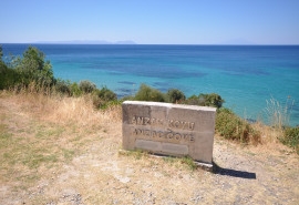 Anzac Cove