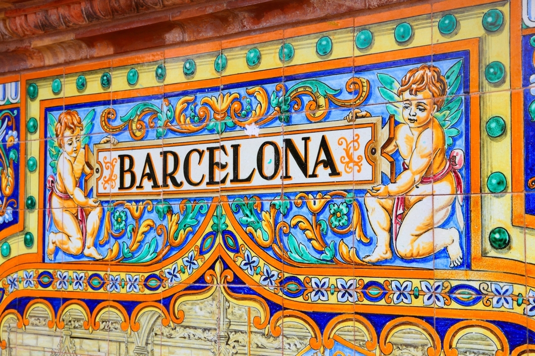 4 Day Barcelona City Tour Itinerary 6