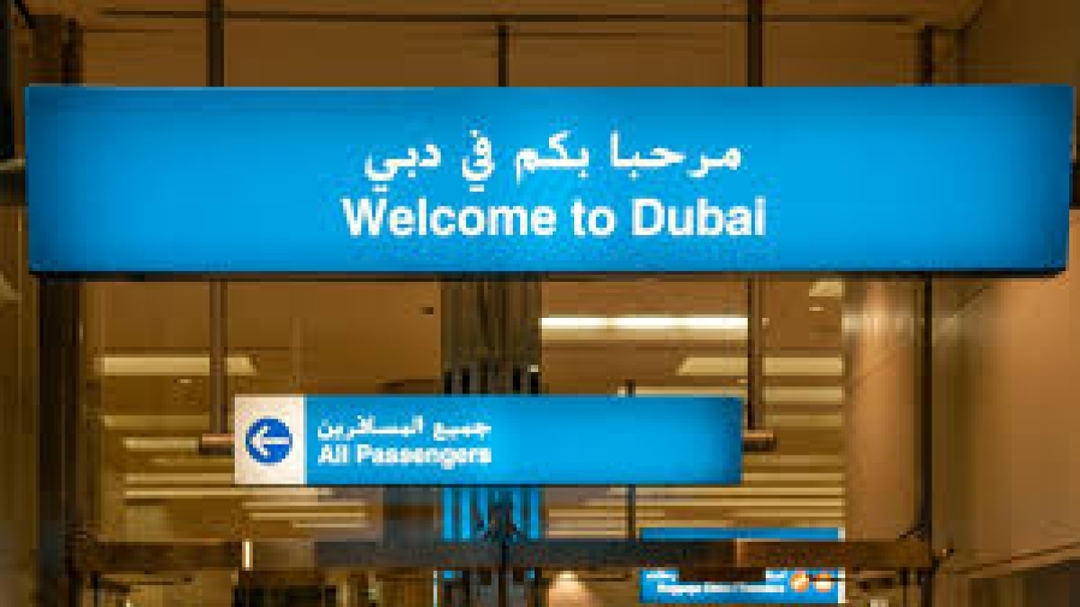 Dubai Airport Transfer 2