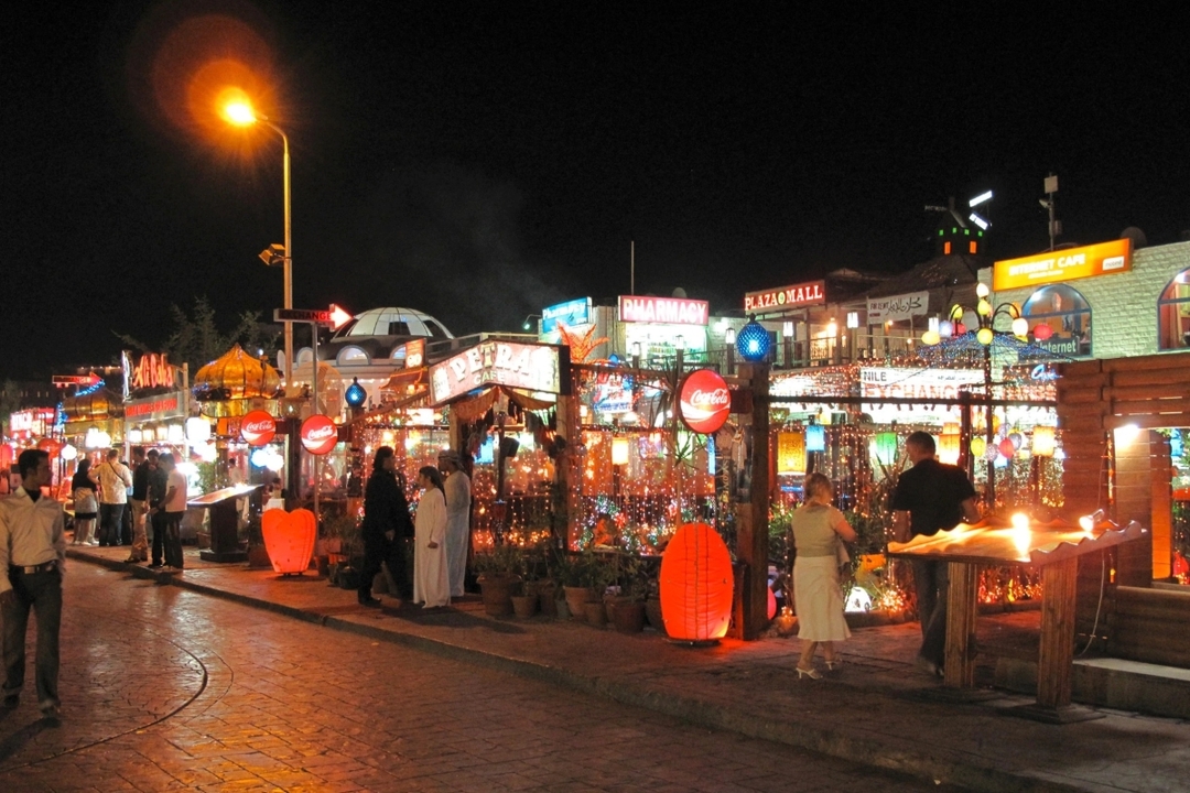 Egypt: Sharm Elsheikh City Tour with Private Car 10