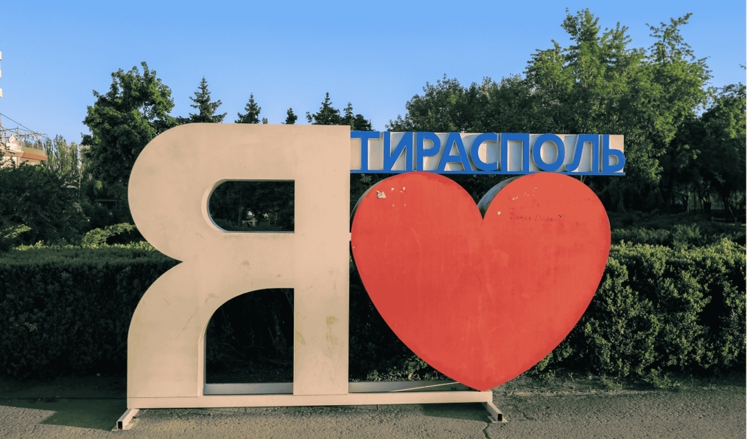 Triple Capital New Year: Chisinau, Komrat, and Tiraspol 5 Day 4 Night 10