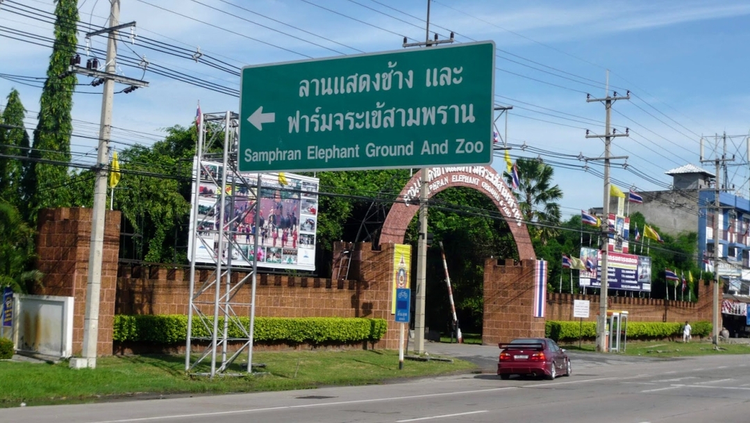 Samphran Elephant Ground & Zoo Package: Show+Riding with Lunch ( No transfer ) 1