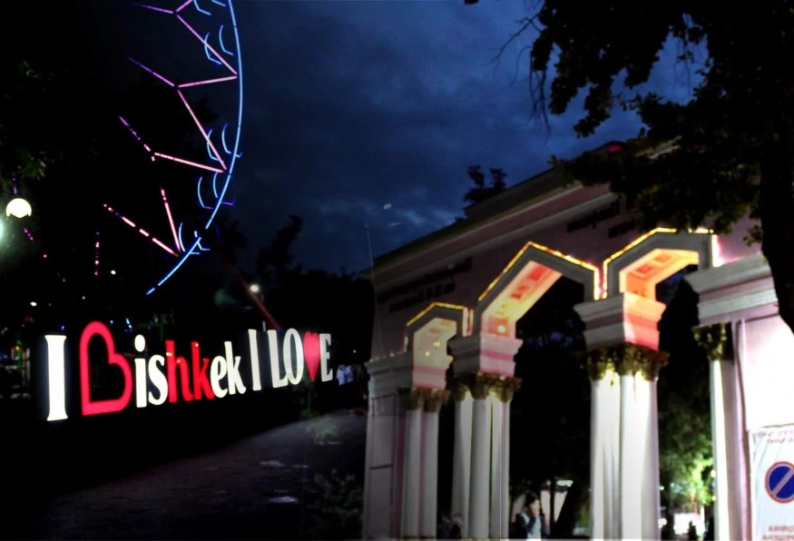 Bishkek City Walking Tour 4