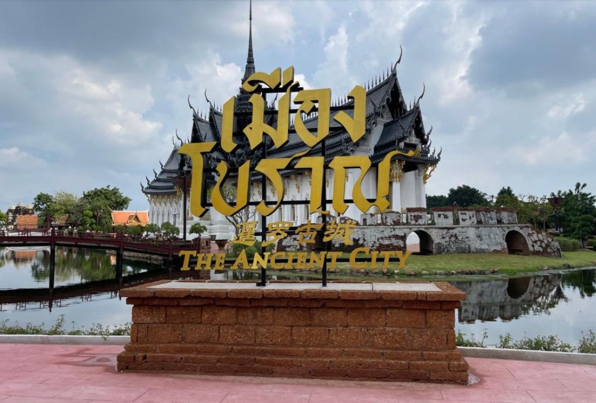 Ancient City & Erawan Museum (Combo Ticket Only)