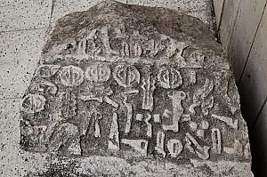 Adıyaman Museum Collections 10