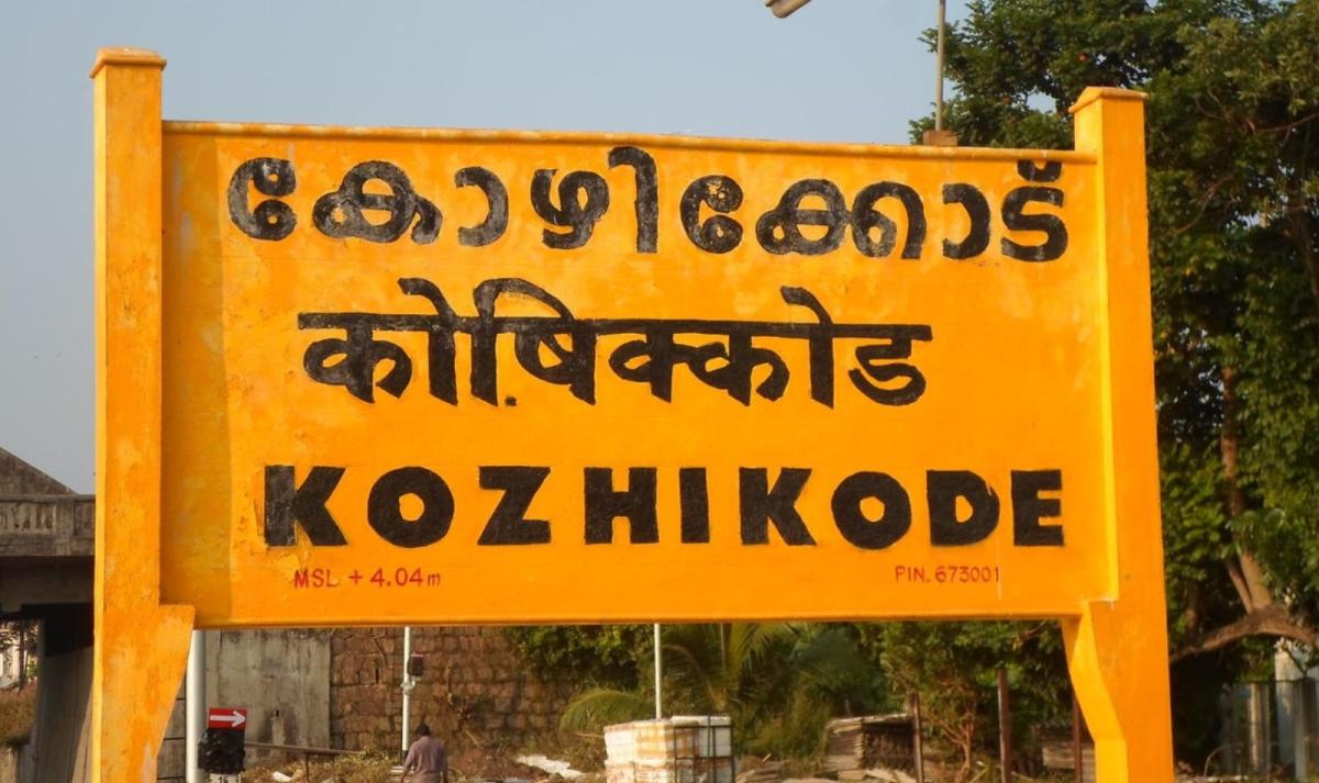 Tour of Kerala