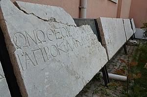 Bolu Museum (10)