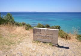 Anzac Cove