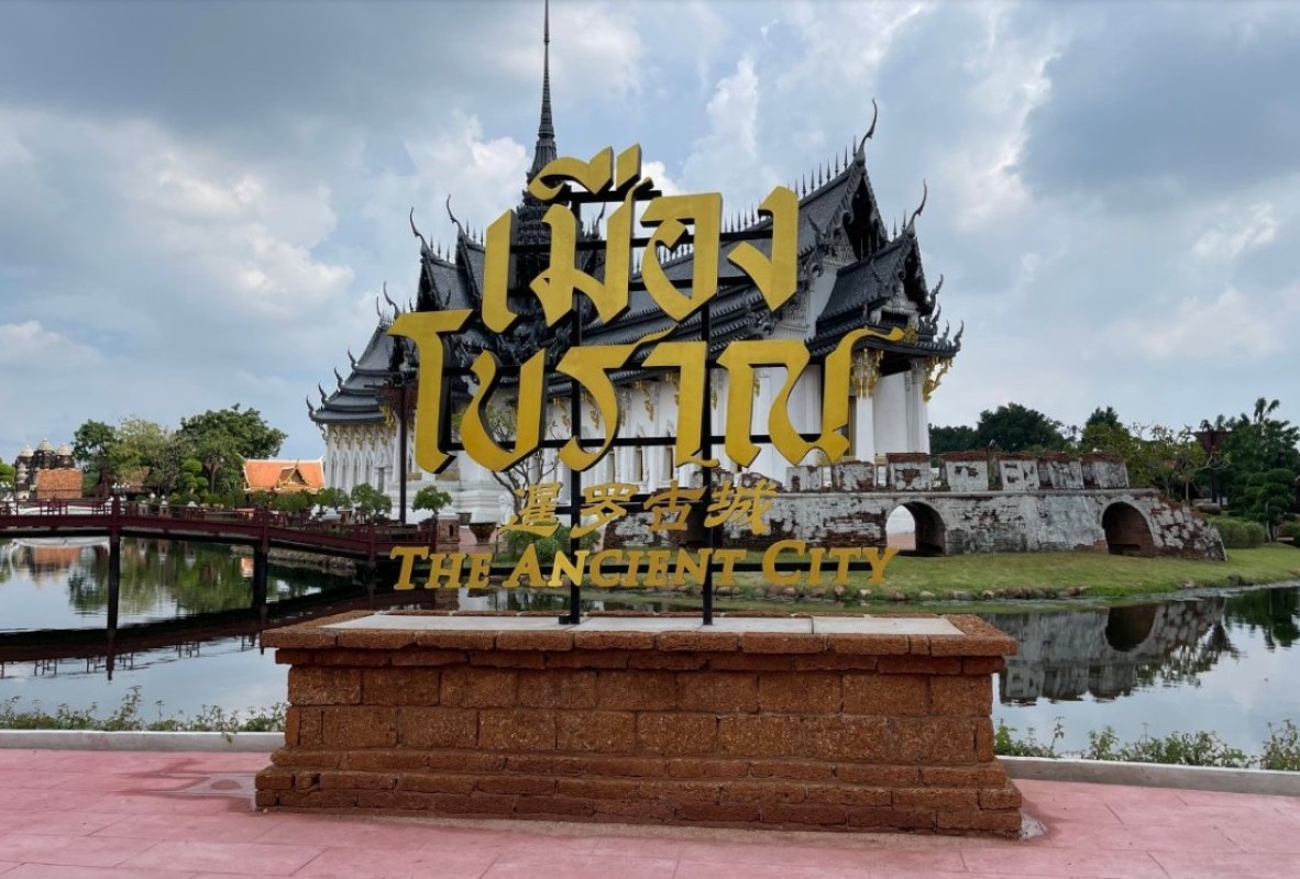 Ancient City & Erawan Museum (Combo Ticket Only) 1