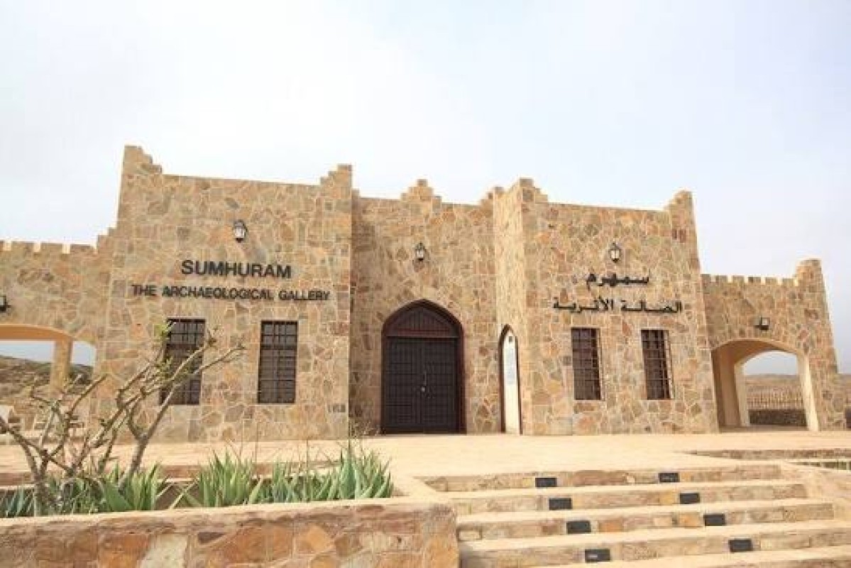 Journey Through Time: Discover the Ancient City of Sumhuram 1