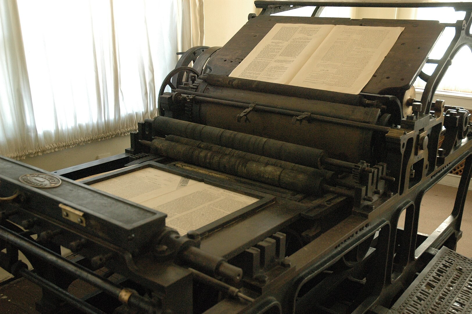 Sivas Congress and Ethnography Museum (2)
