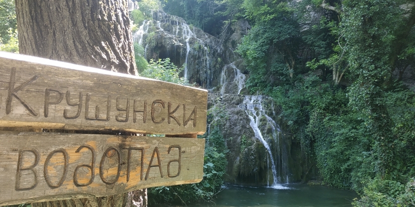 Krushuna Waterfalls, Devetashka Cave and Lovech 2