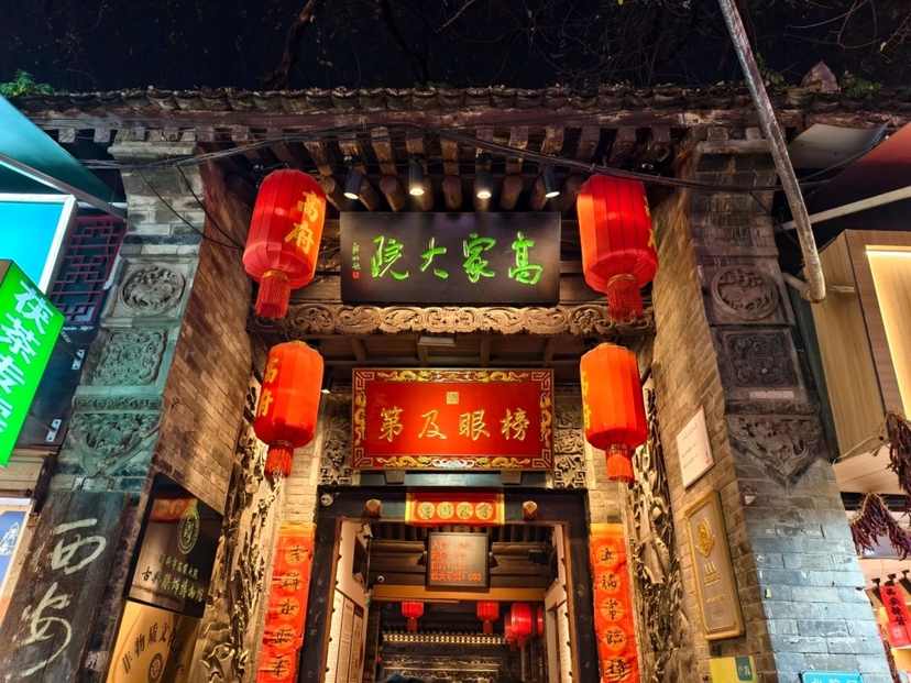 Xi'an Cultural Heritage Day: Shadow Puppetry & Silk Road Legend Show 2