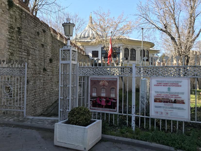 Ahmet Hamdi Tanpınar Literature Museum Library