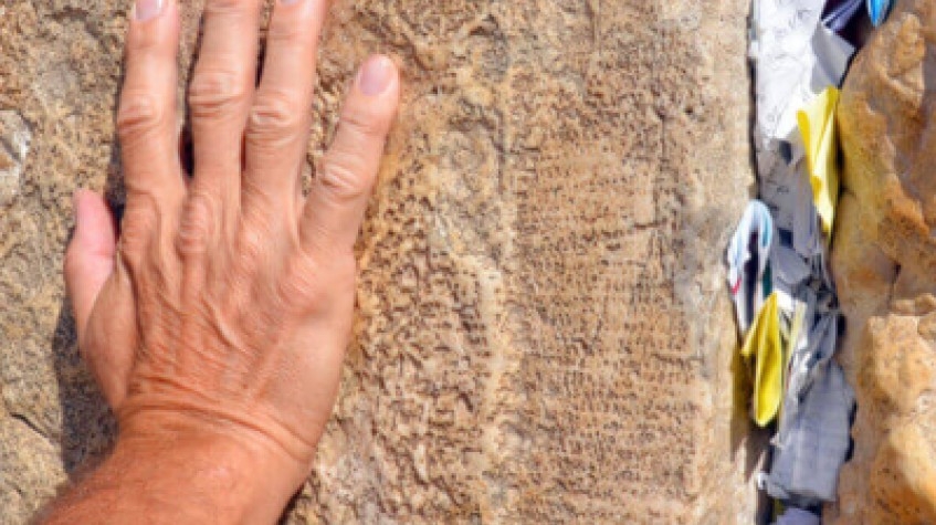 12 Days Tour Package Israel and Jordan 2